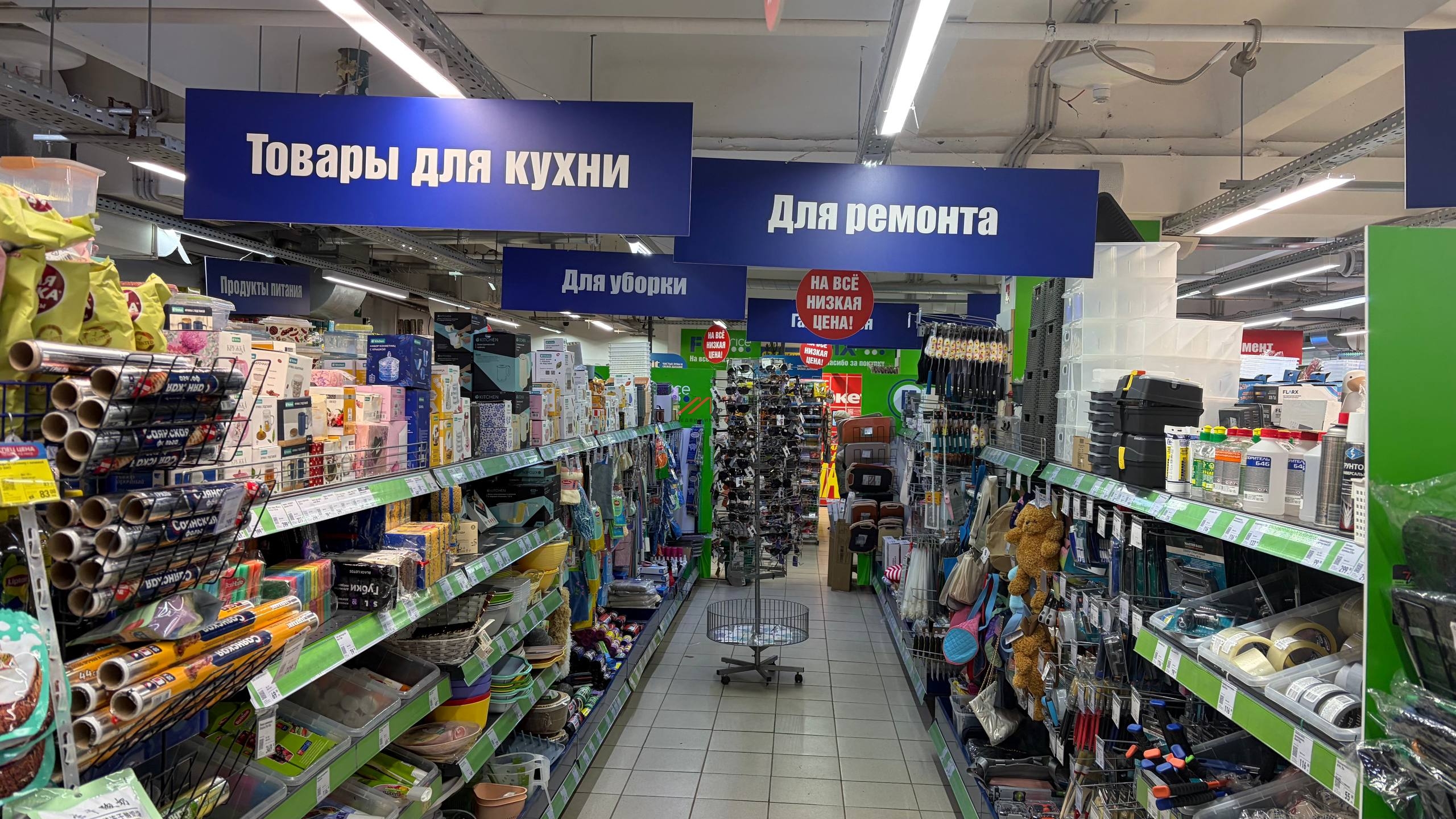 Продажа торгового помещения с арендаторами
