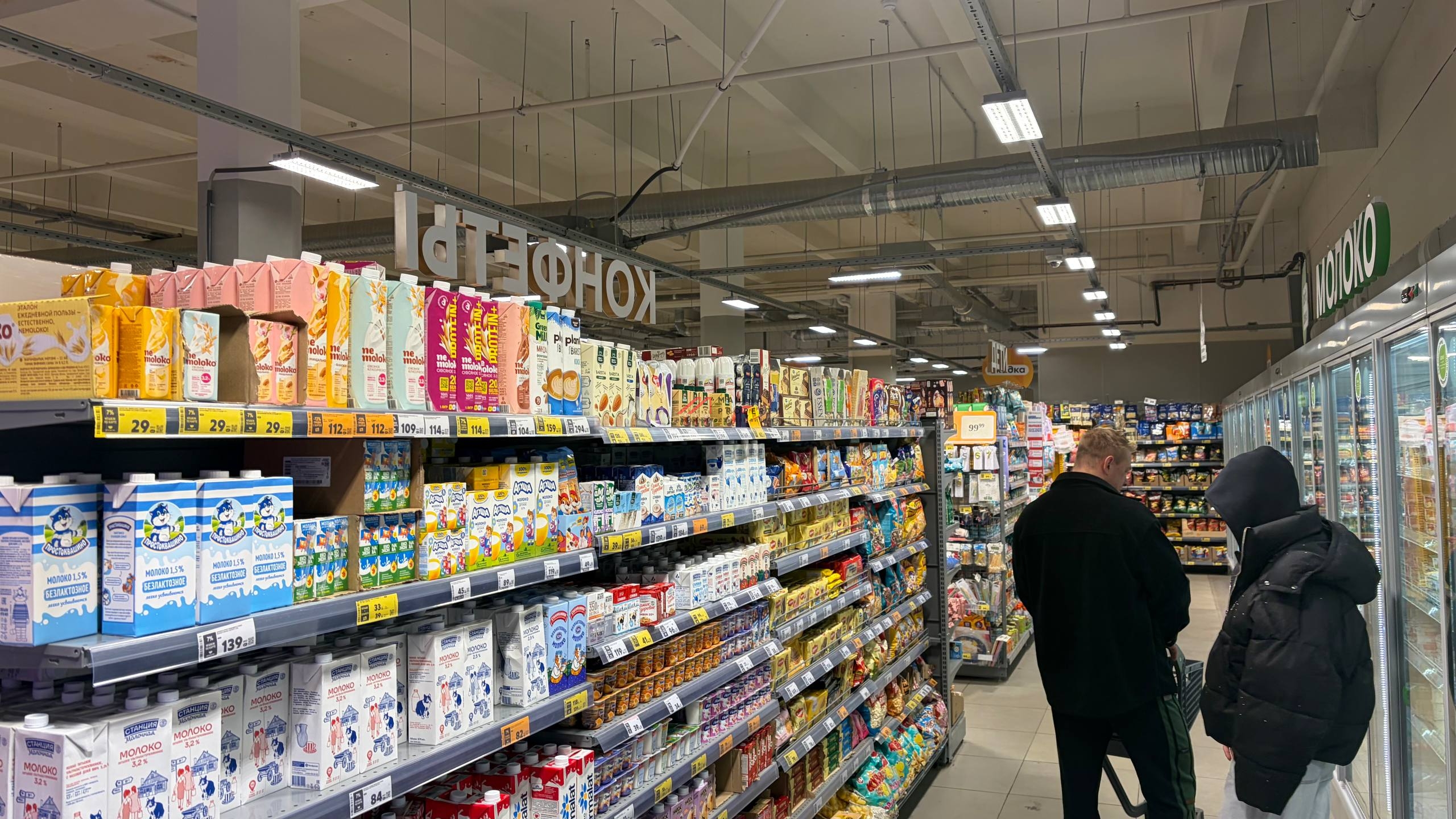 Продажа торгового помещения с арендаторами