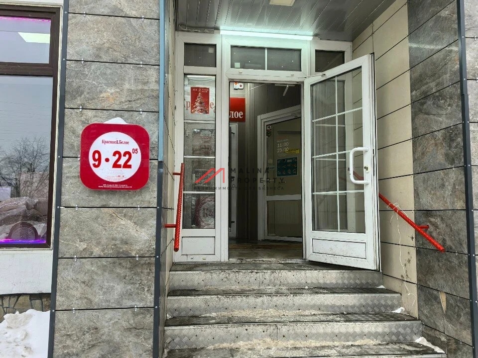 Готовый арендный бизнес на Лермонтовском проспекте 