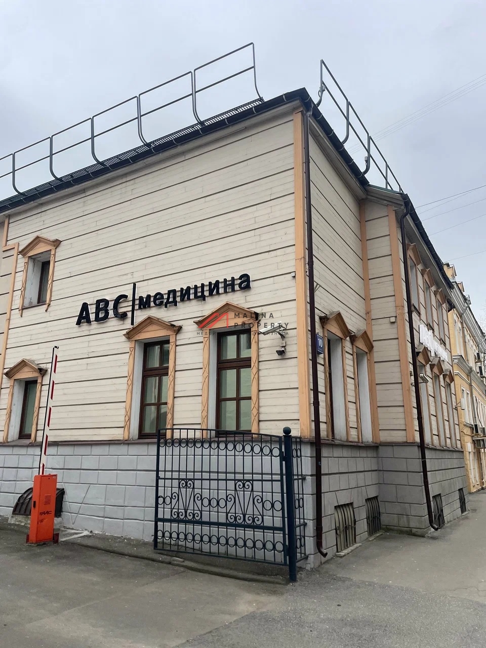 Продажа здания с арендатором клиника ABC в Хамовниках 