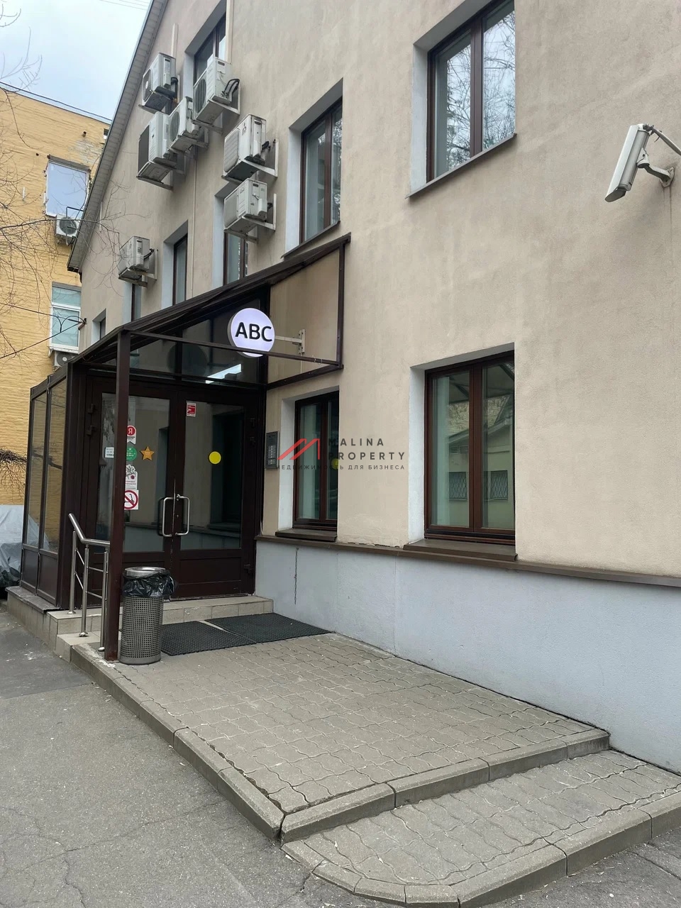 Продажа здания с арендатором клиника ABC в Хамовниках 
