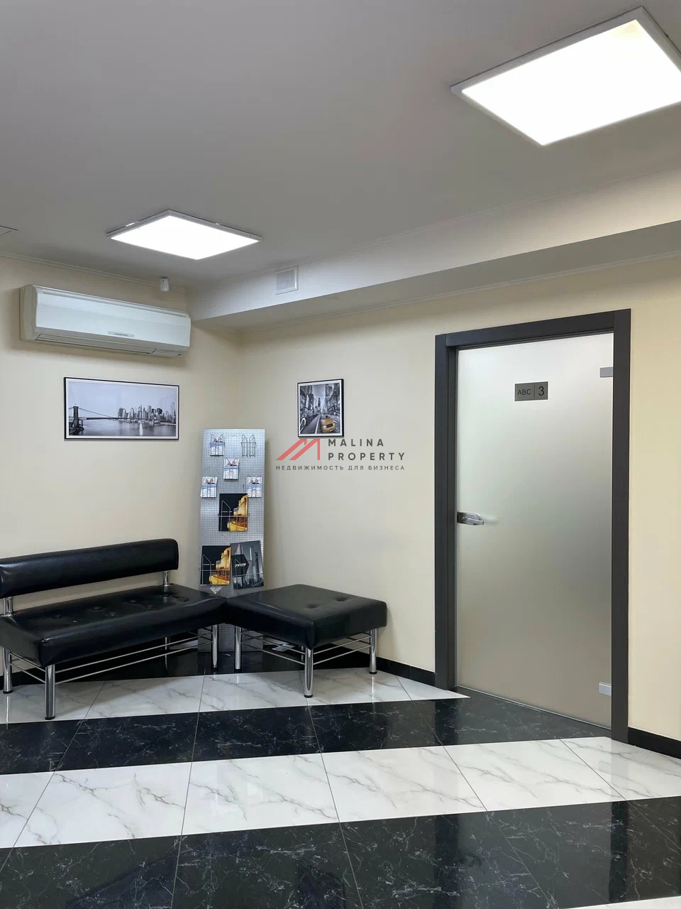 Продажа здания с арендатором клиника ABC в Хамовниках 