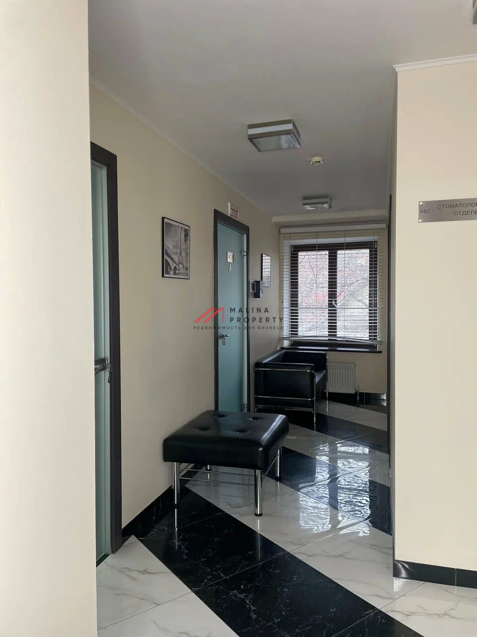 Продажа здания с арендатором клиника ABC в Хамовниках 