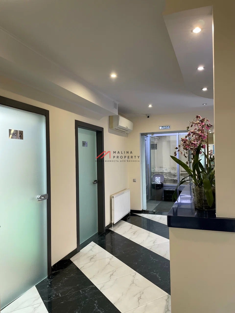 Продажа здания с арендатором клиника ABC в Хамовниках 