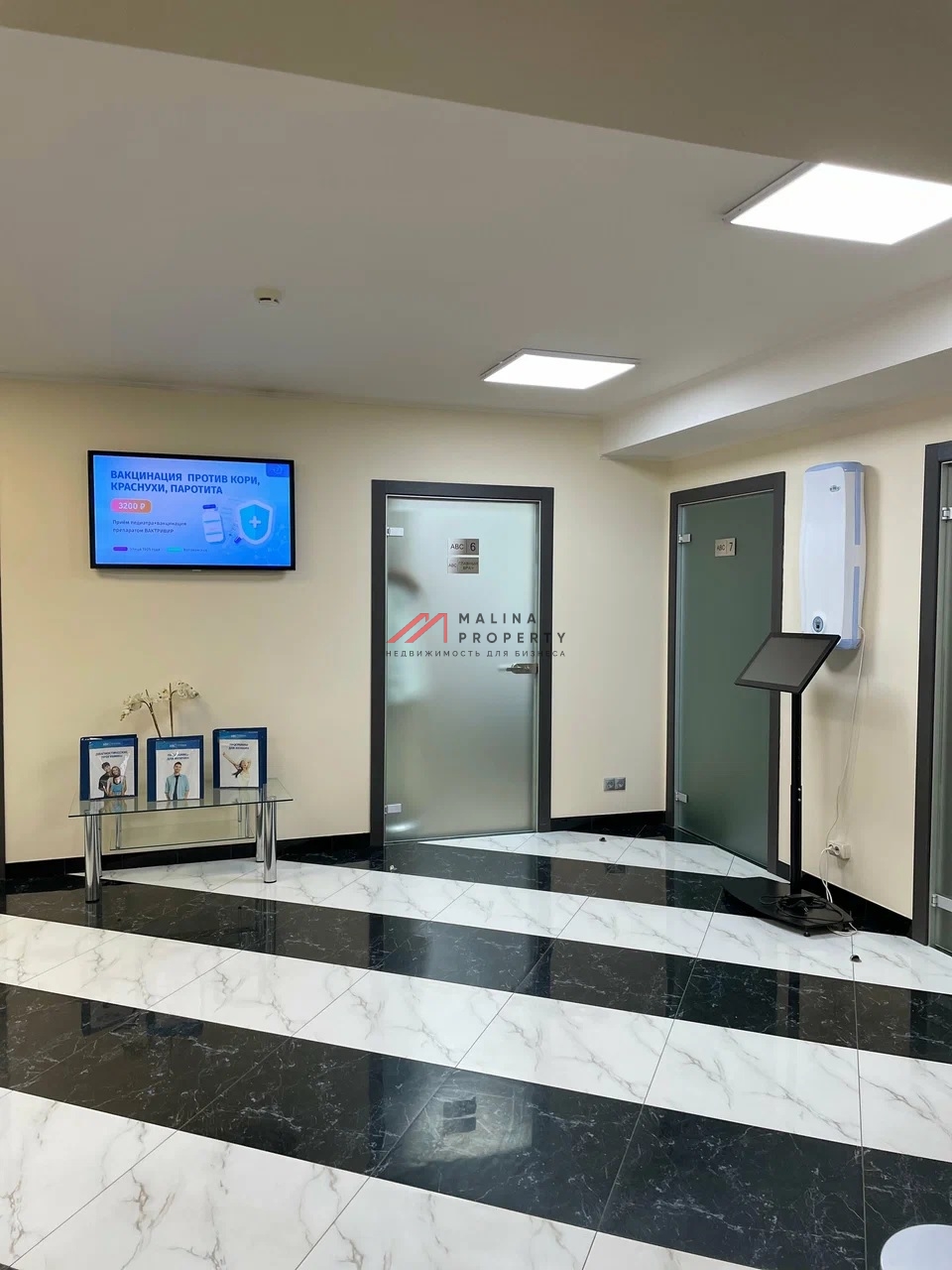 Продажа здания с арендатором клиника ABC в Хамовниках 