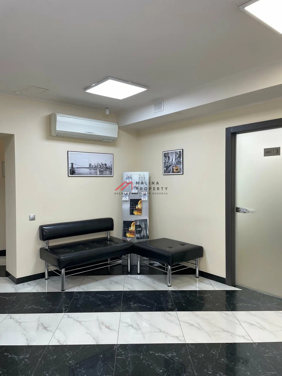 Продажа здания с арендатором клиника ABC в Хамовниках 