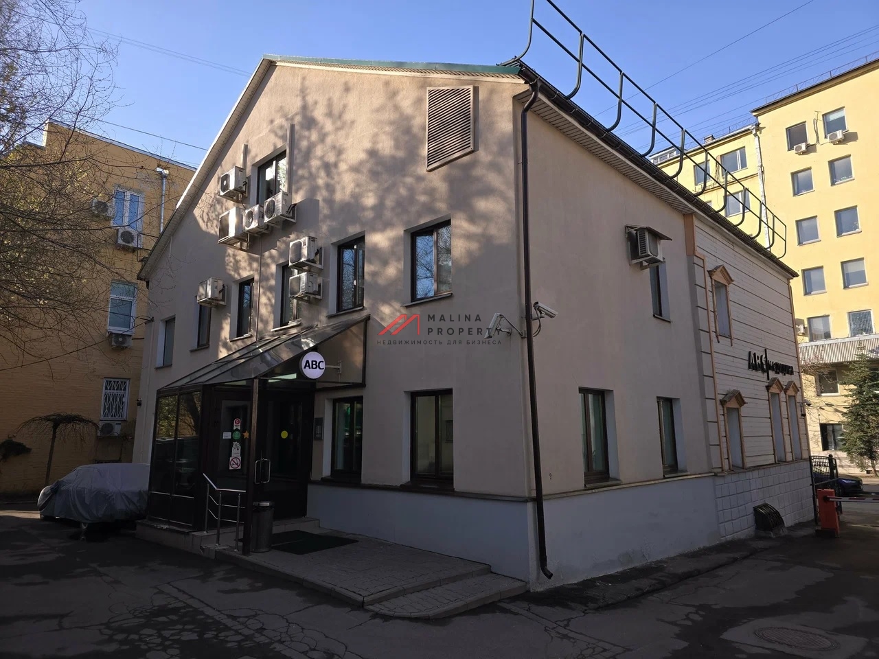 Продажа здания с арендатором клиника ABC в Хамовниках 