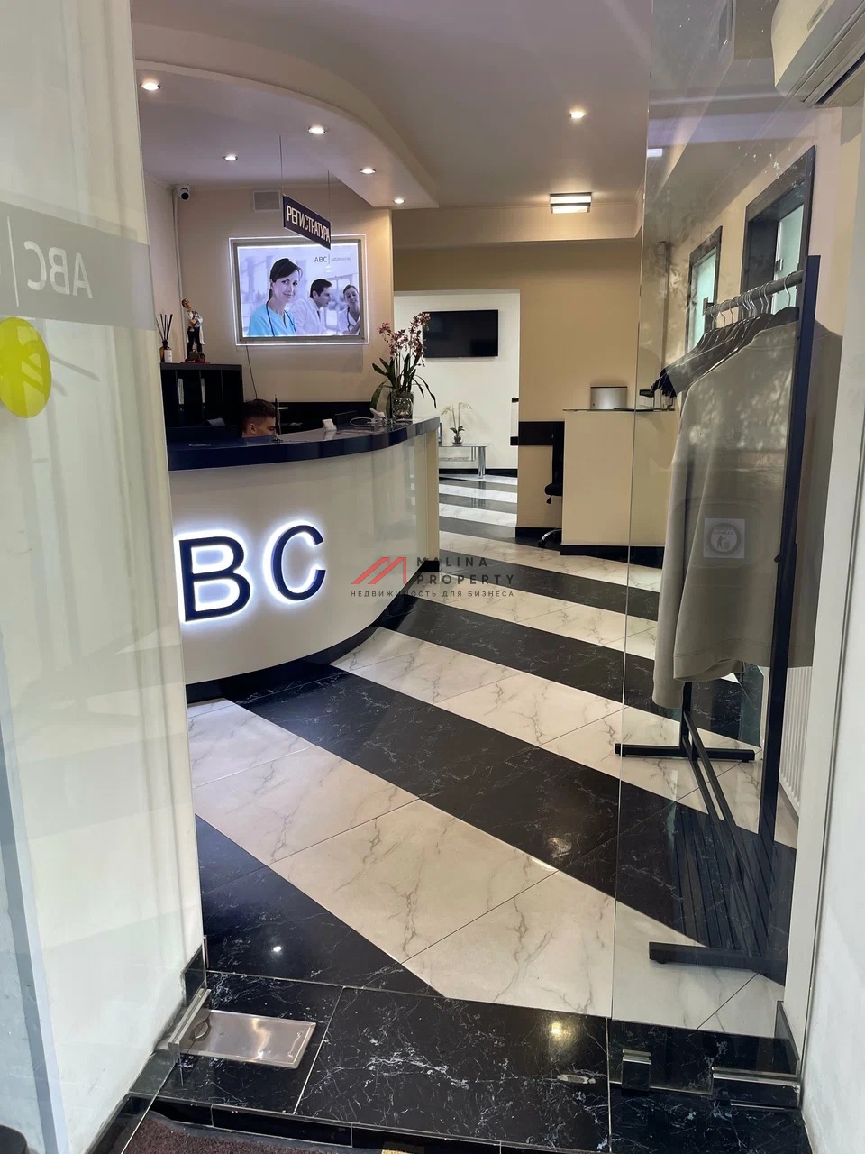 Продажа здания с арендатором клиника ABC в Хамовниках 