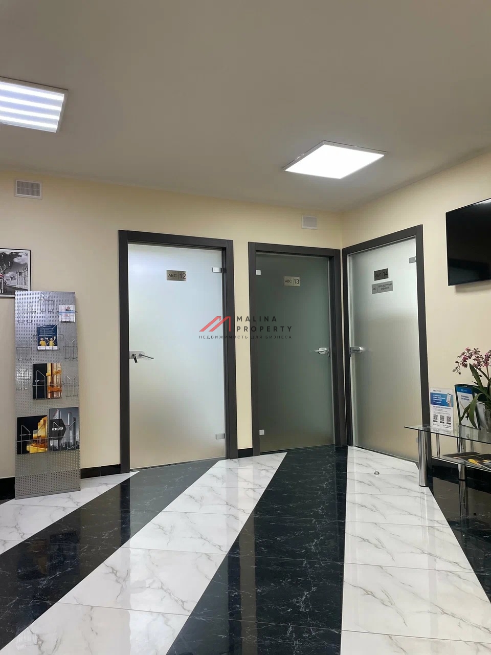 Продажа здания с арендатором клиника ABC в Хамовниках 