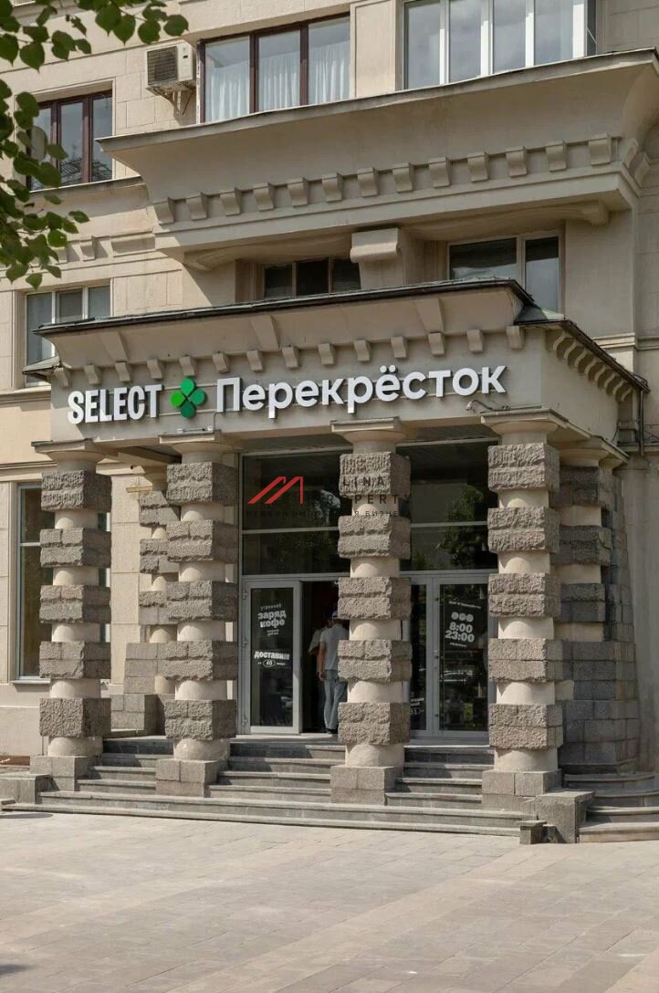 Продажа помещения с магазином "Перекресток" у м. Маяковская