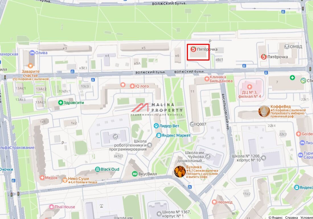 Продажа торгового здания с арендатором Пятерочка