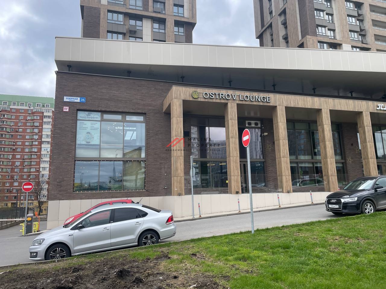 Продажа помещения с арендатором кальянная Ostrov Lounge