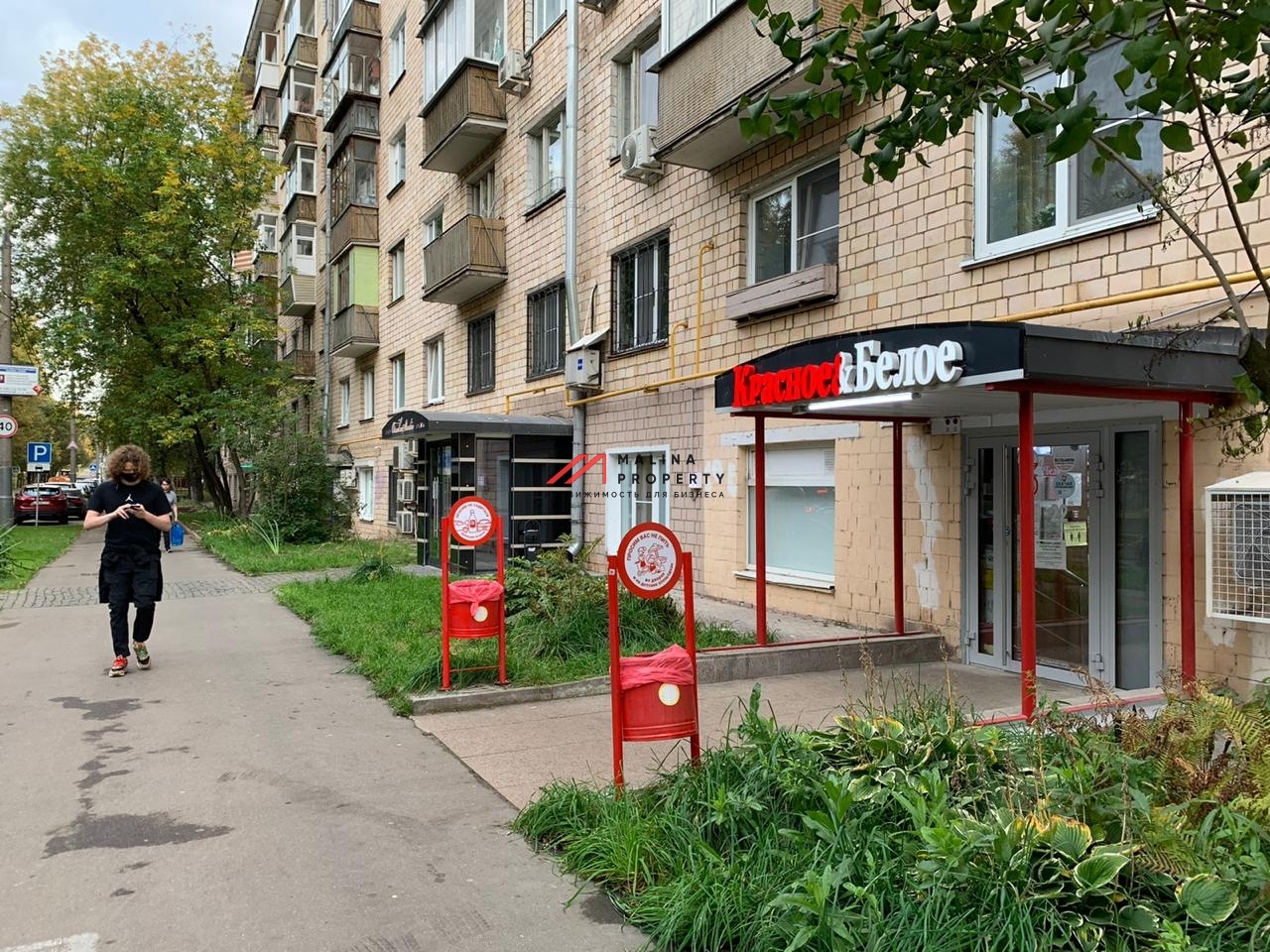 Продажа помещения с арендатором Красное и Белое 