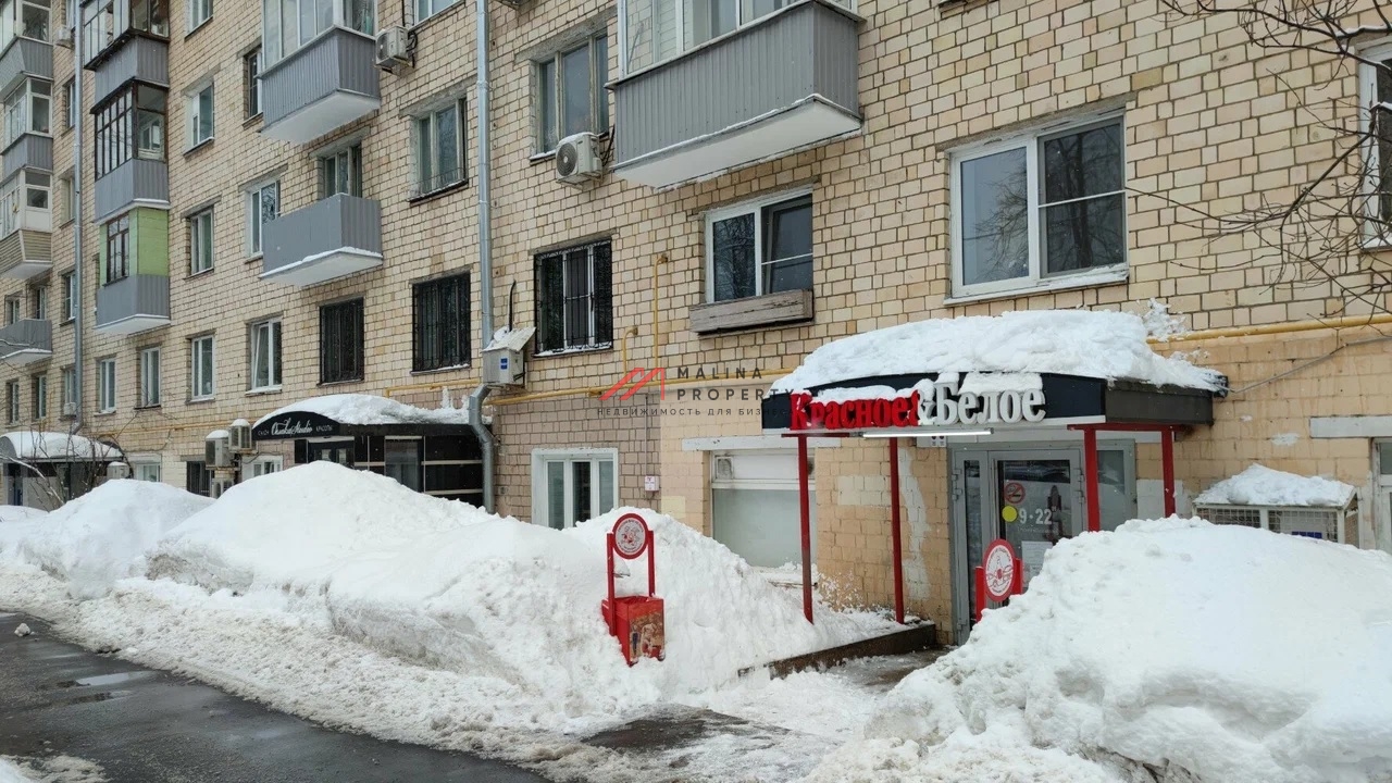 Продажа помещения с арендатором Красное и Белое 