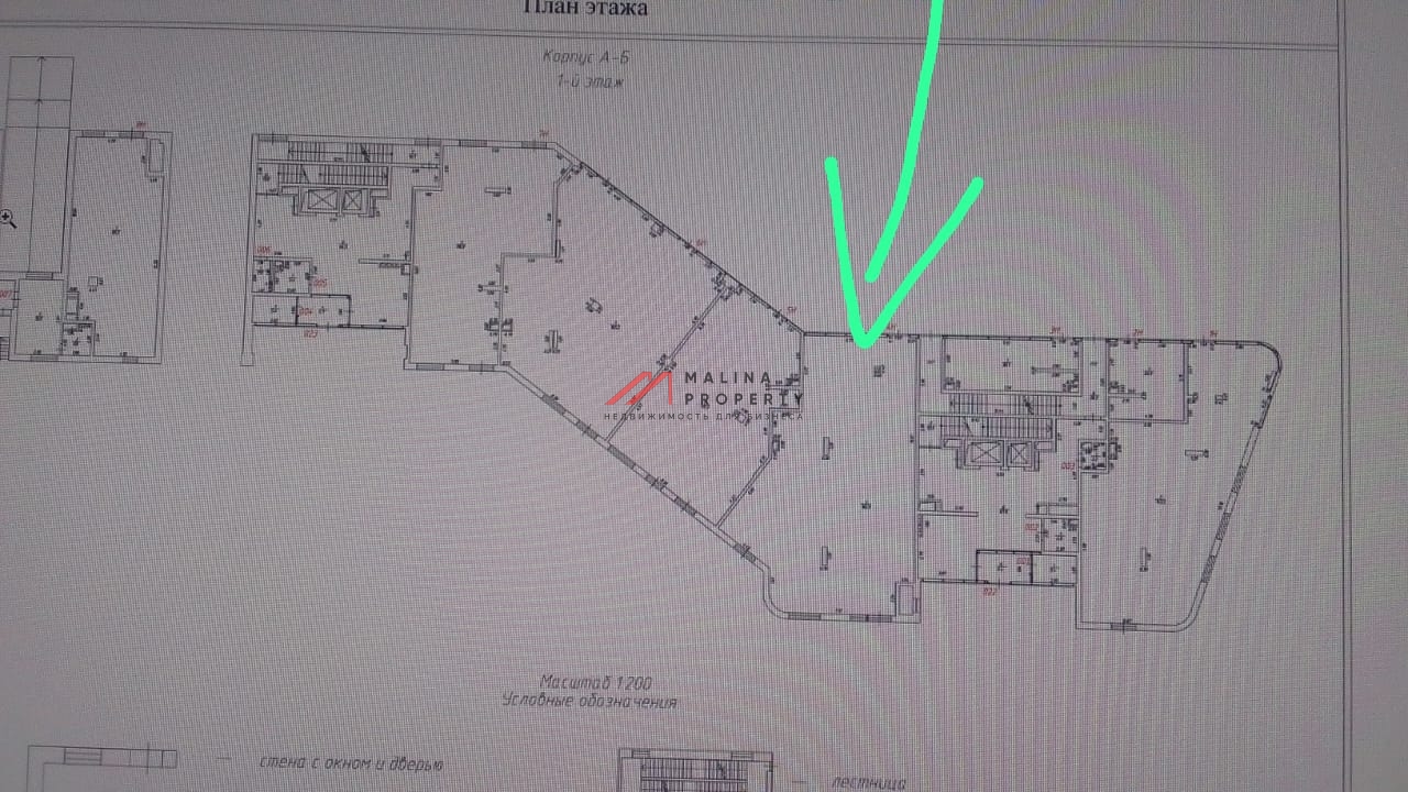 Аренда торгового помещения Monodom Family