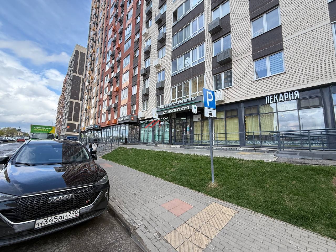 Продажа помещения с сетевым арендатором медцентр "GoldenMed"