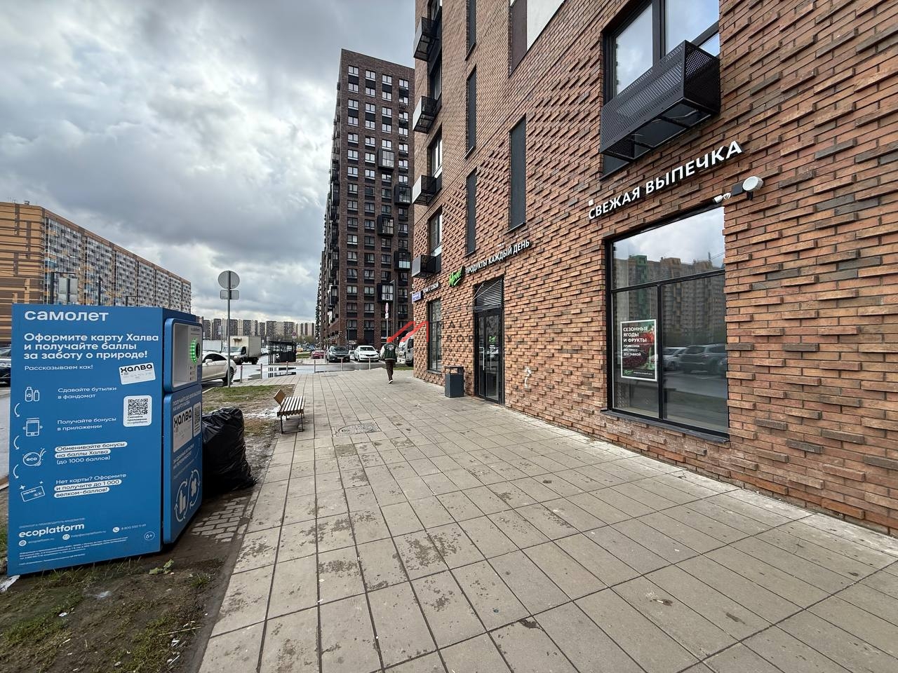 Продажа помещения с супермаркетом Ярче