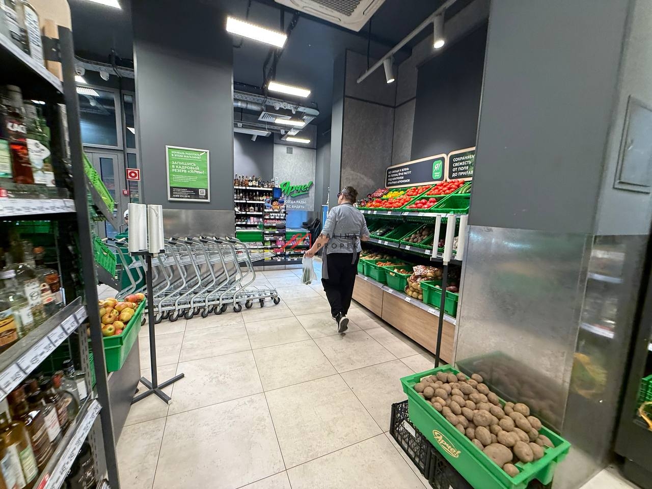 Продажа помещения с супермаркетом Ярче