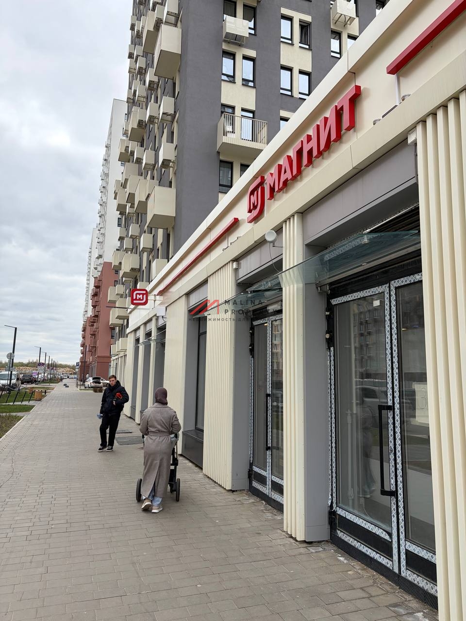 Продажа торгового помещения с супермаркетом Магнит