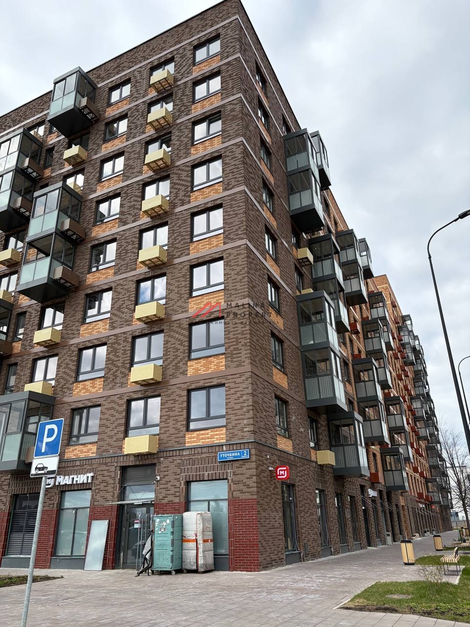 Продажа торгового помещения с магазином Магнит в ЖК "Алхимово"