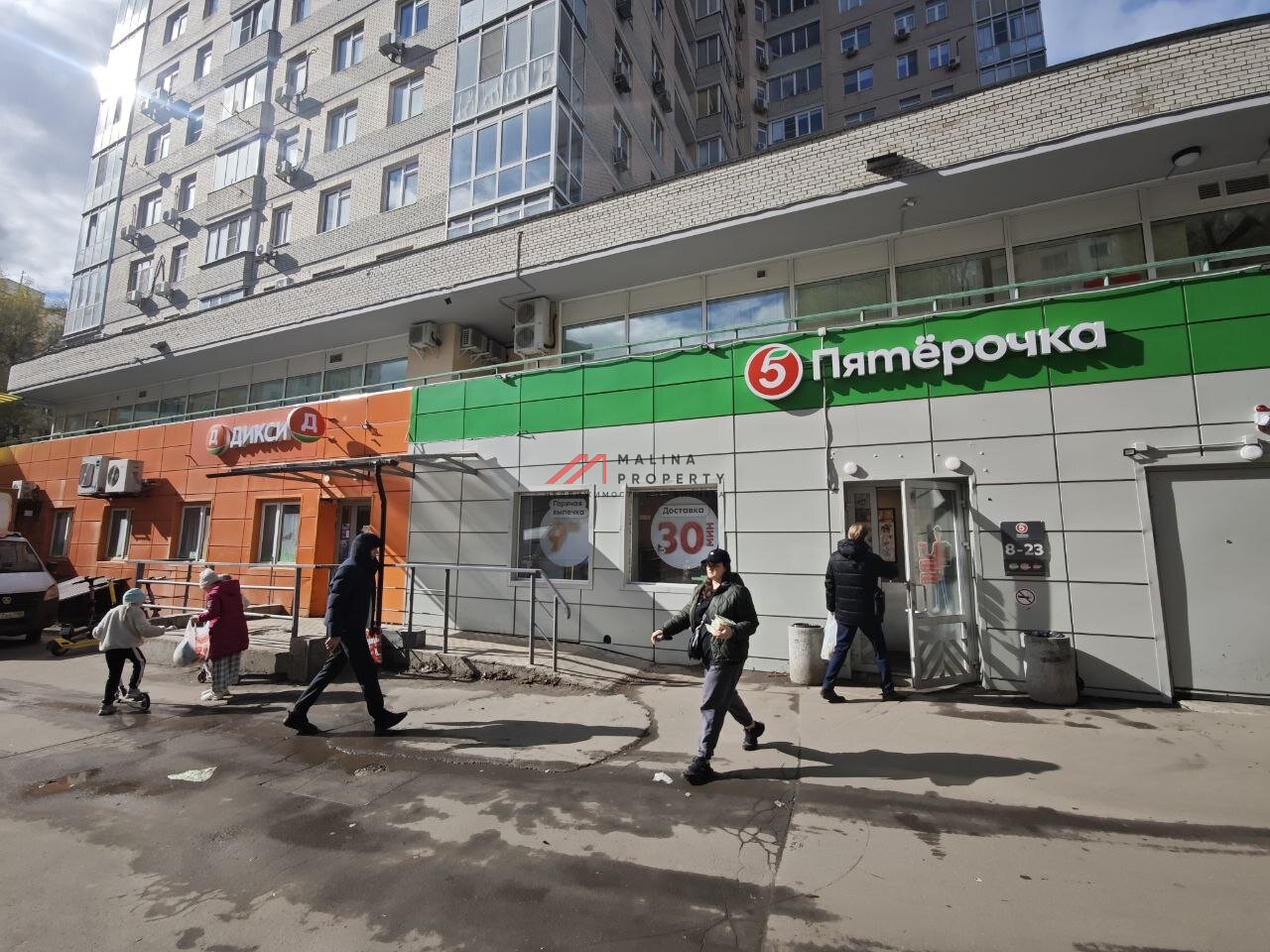 Продажа помещения с супермаркетом "Пятерочка "