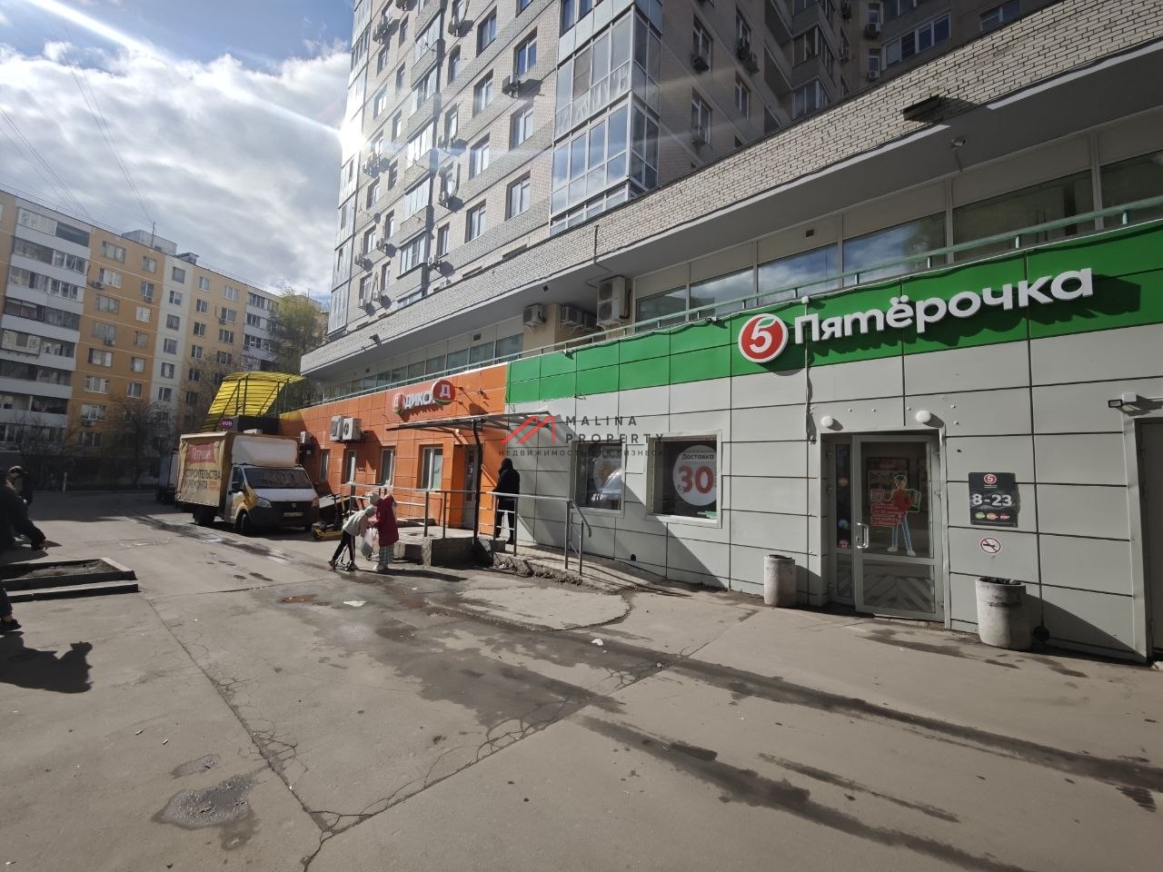Продажа помещения с супермаркетом "Пятерочка "