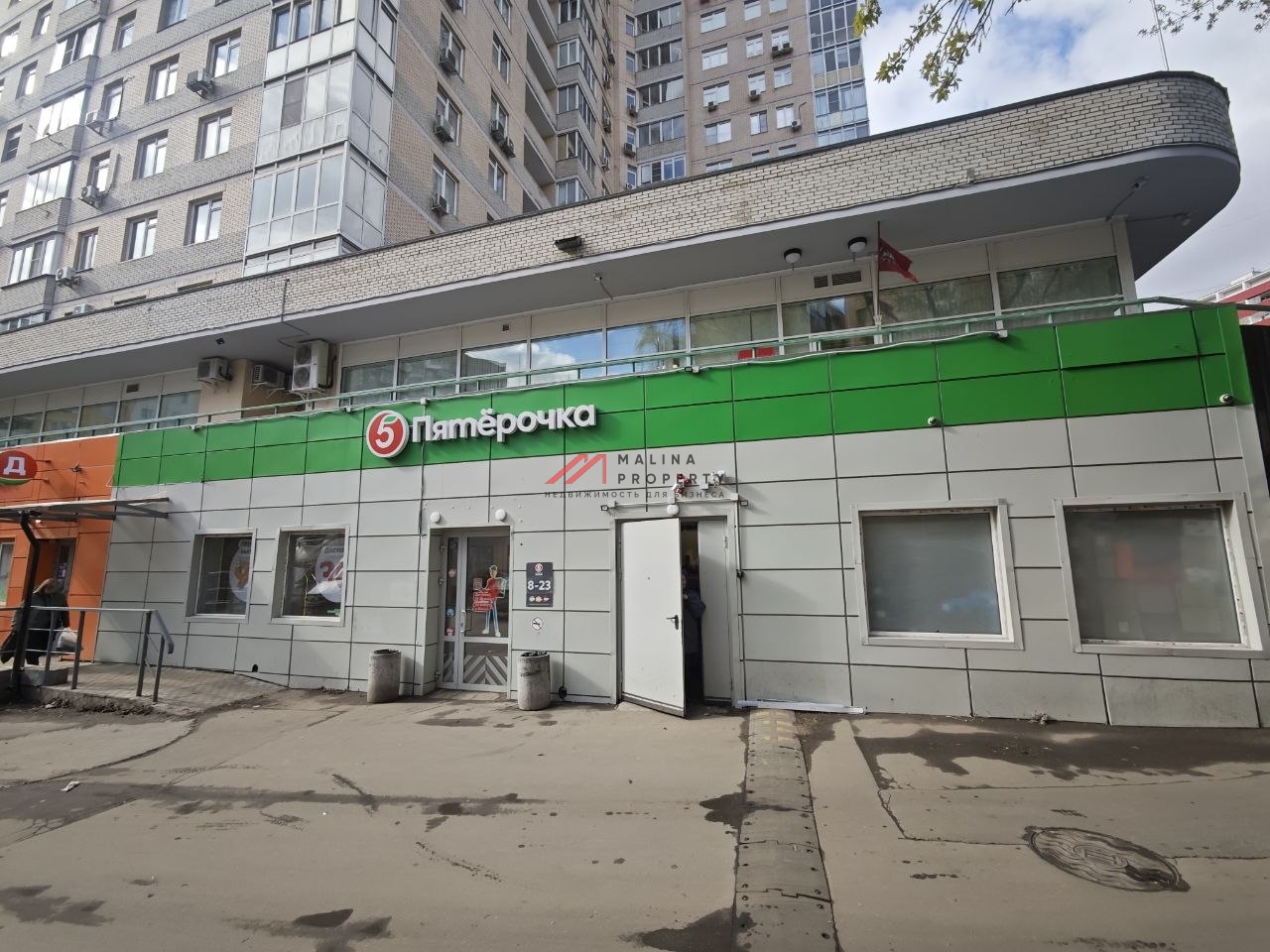 Продажа помещения с супермаркетом "Пятерочка "