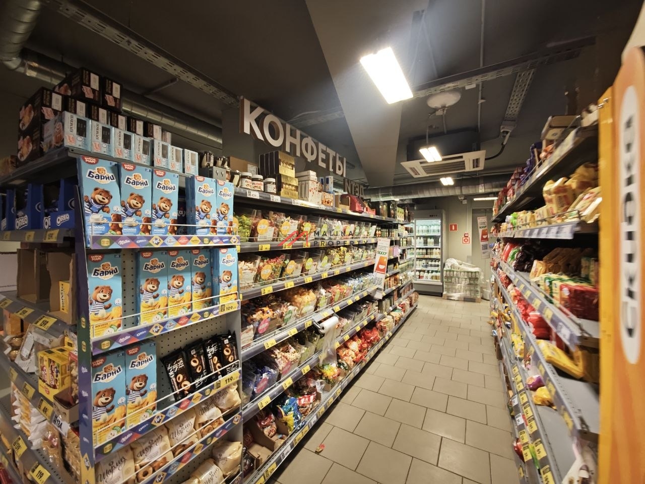 Продажа помещения с супермаркетом "Пятерочка "