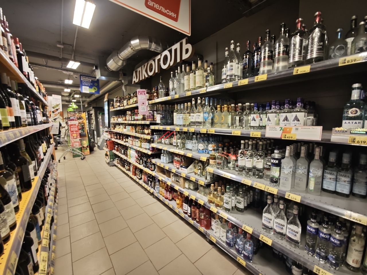 Продажа помещения с супермаркетом "Пятерочка "