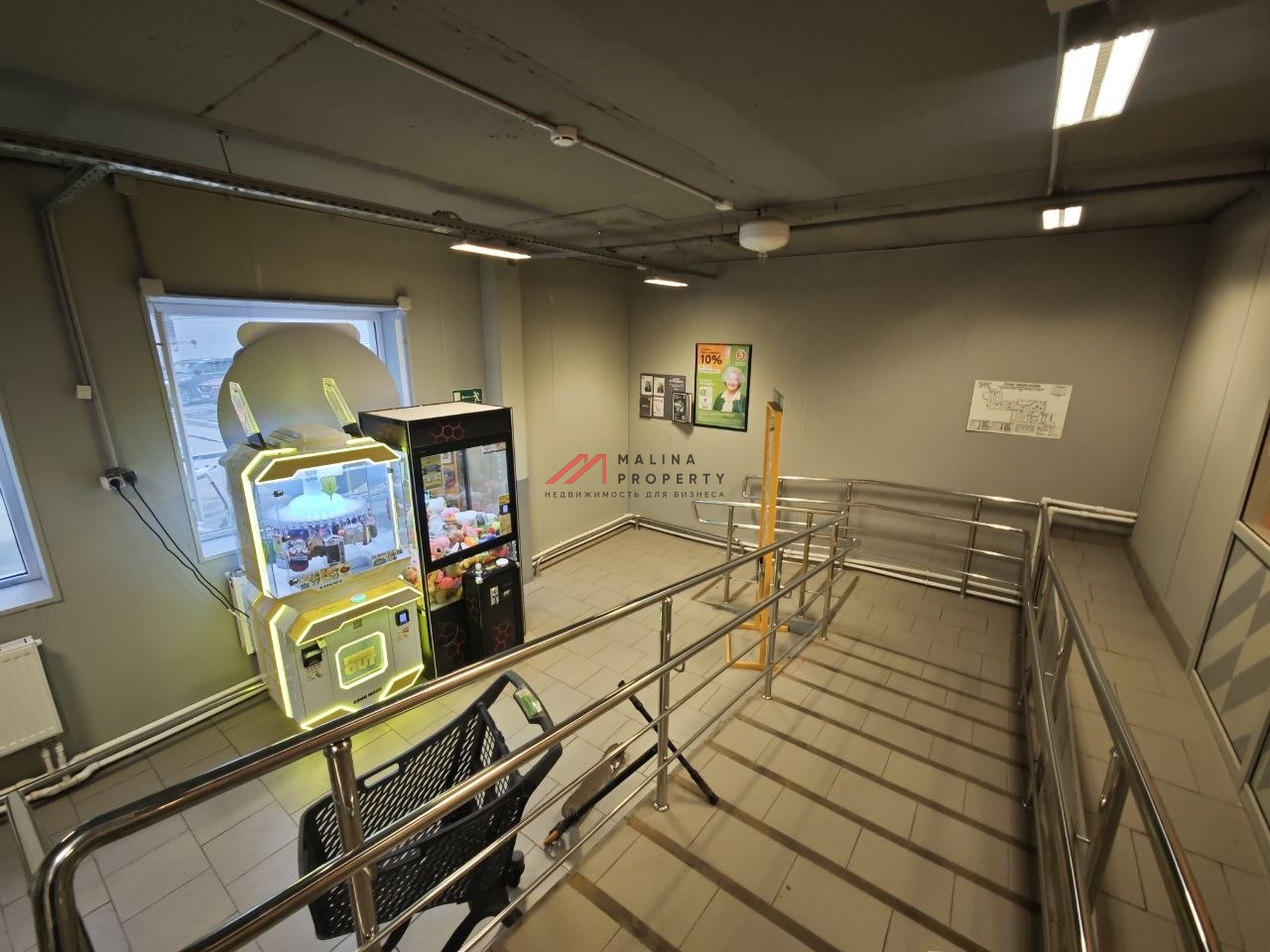 Продажа помещения с супермаркетом "Пятерочка "