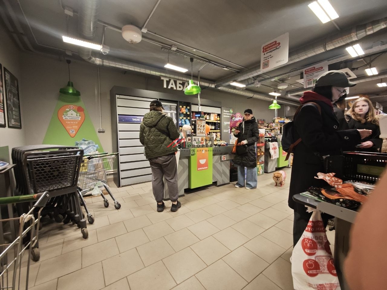 Продажа помещения с супермаркетом "Пятерочка "