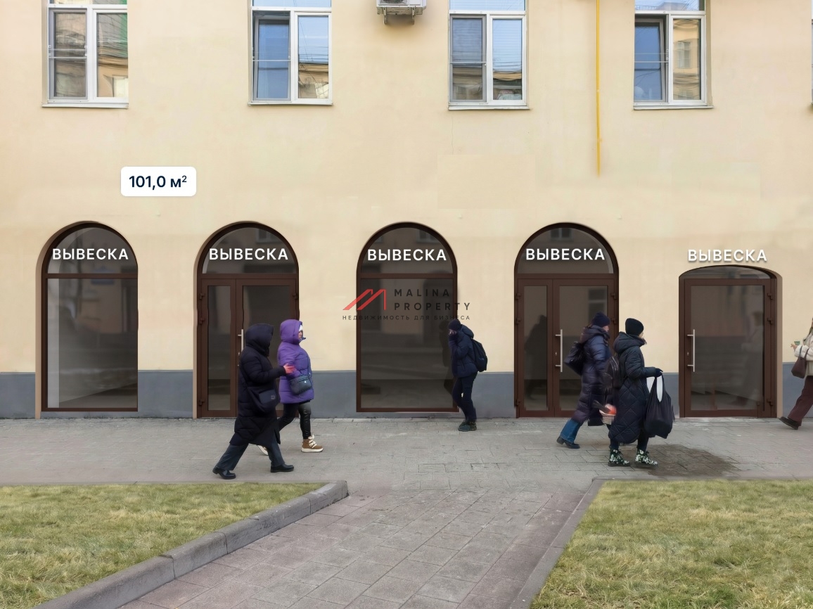 Продажа торгового помещения у метро Проспект Мира 