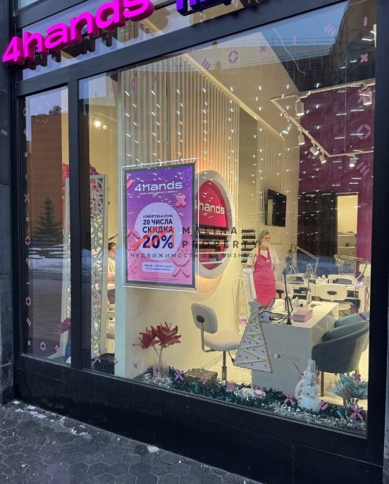 Аренда помещения в жилом комплексе Фили Сити