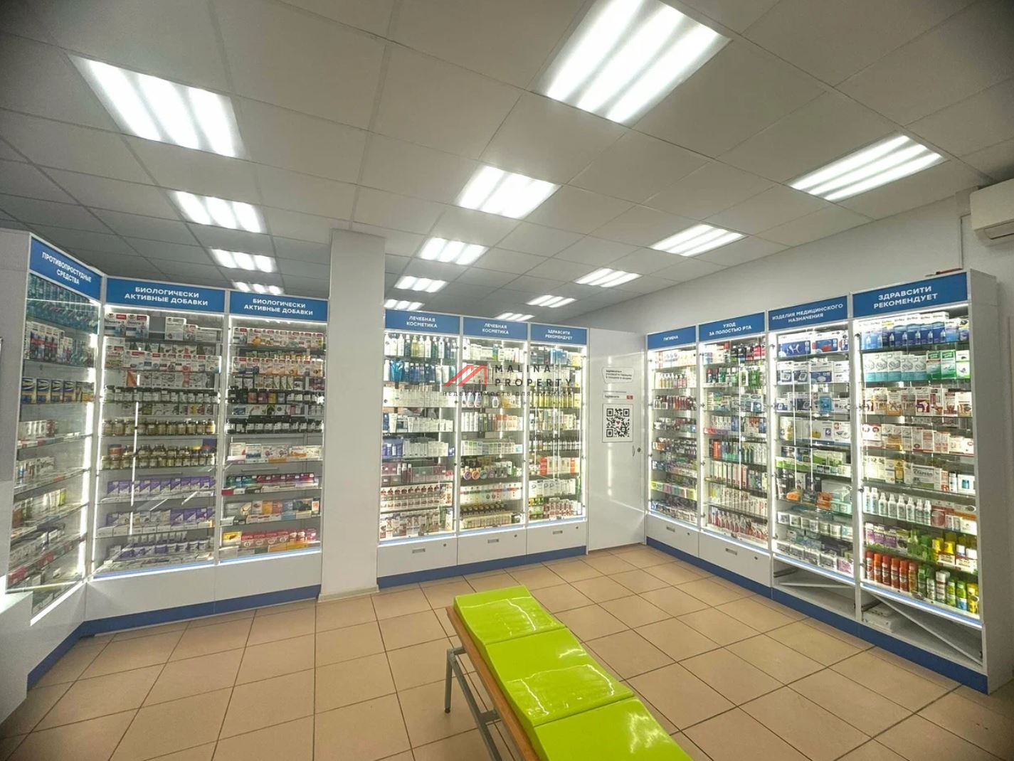 Аренда торгового помещения у метро Бунинская аллея