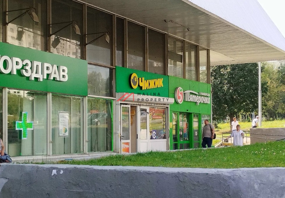 Продажа торгового помещения с сетевыми арендаторами