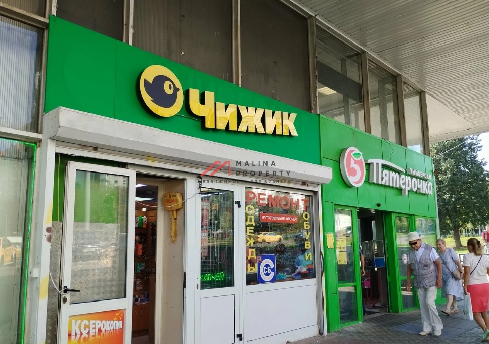 Продажа торгового помещения с сетевыми арендаторами