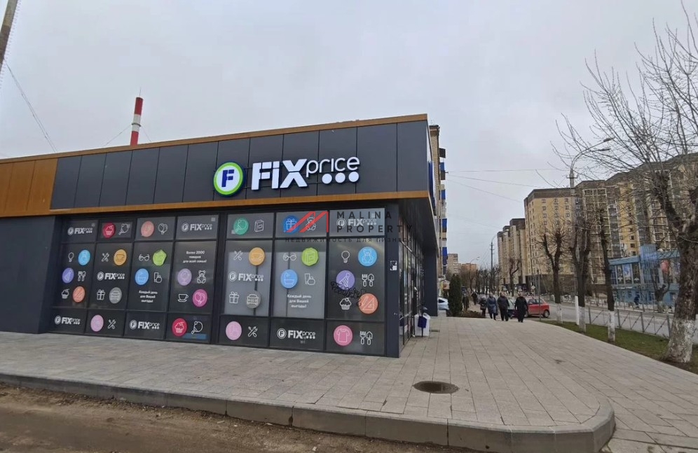 Продажа торгового здания с магазином Fix price