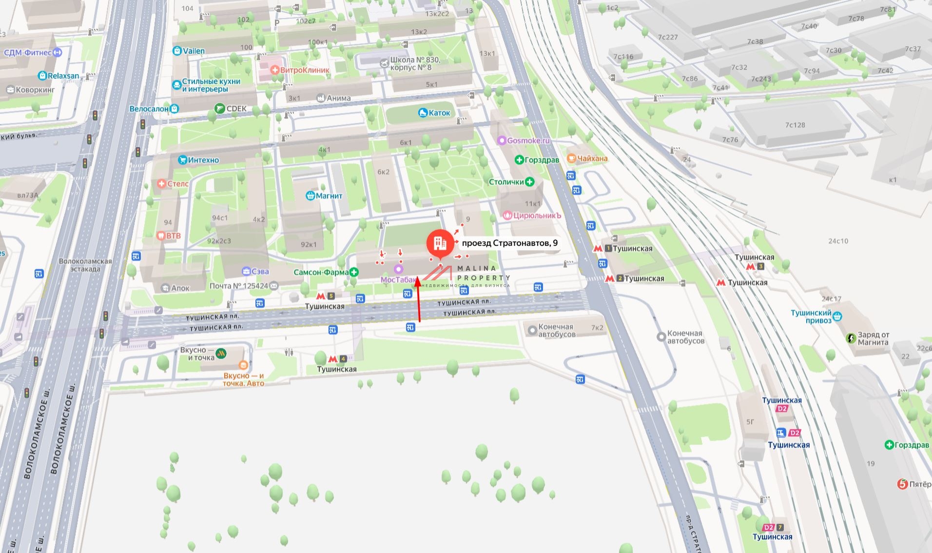 Продажа помещения с арендаторами у метро Тушинская