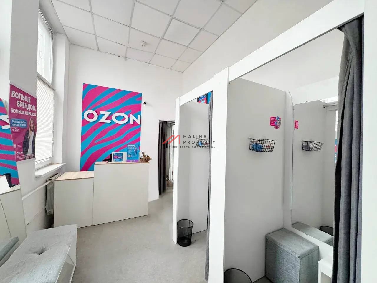 Готовый арендный бизнес с окупаемостью 11 лет в Москве 