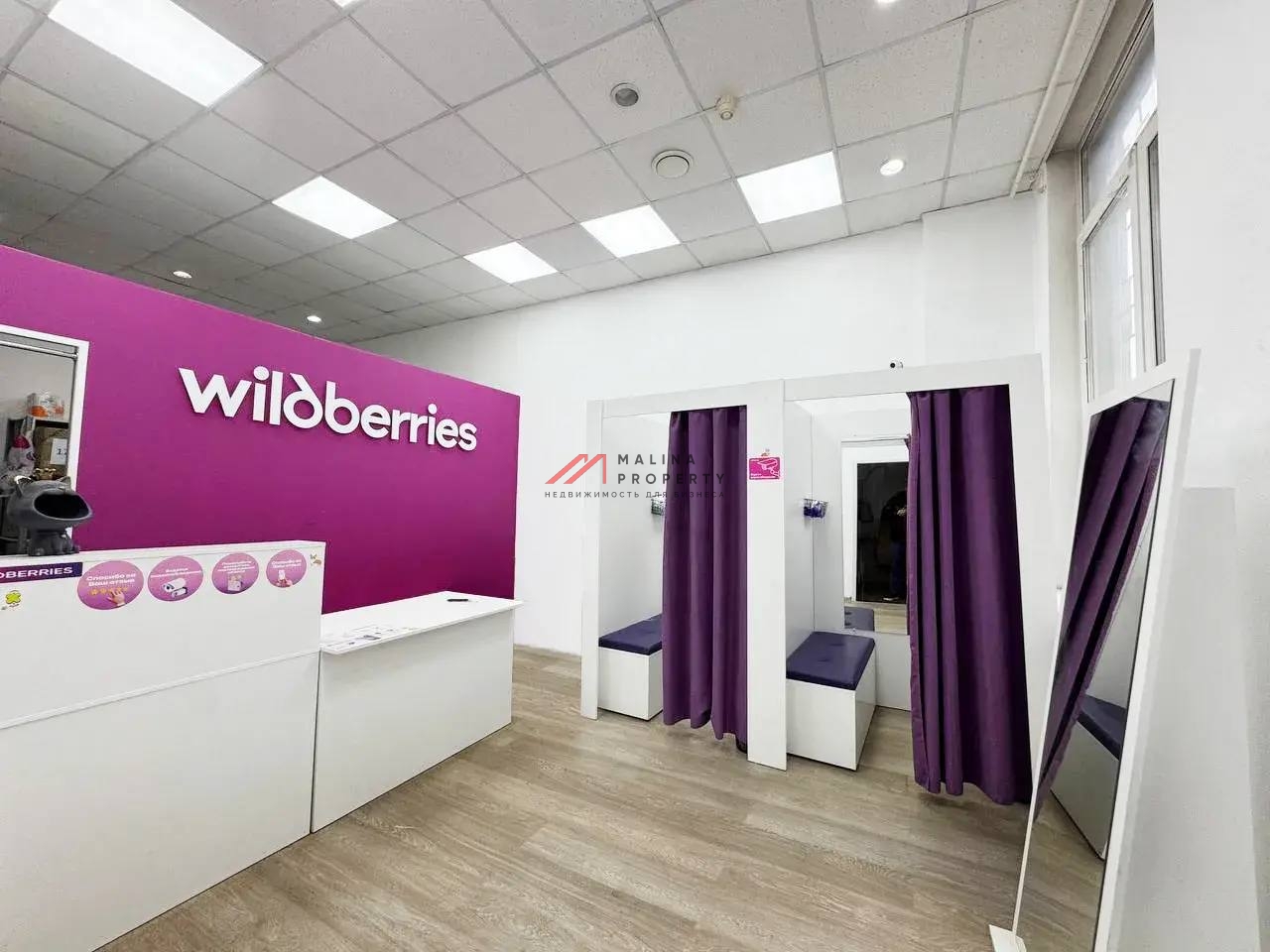 Готовый арендный бизнес с окупаемостью 11 лет в Москве 