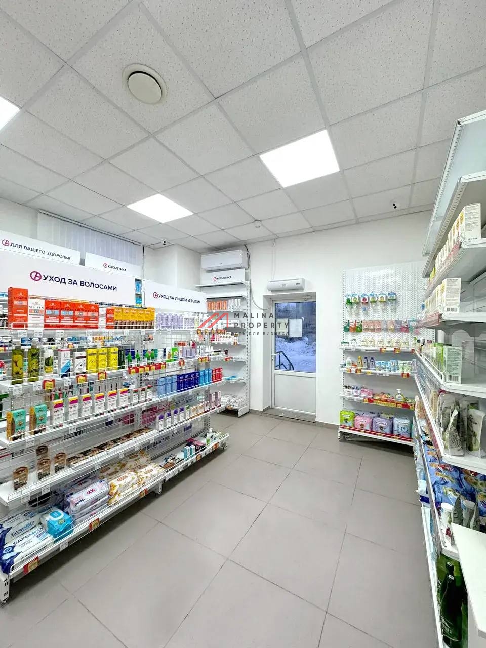 Готовый арендный бизнес с окупаемостью 11 лет в Москве 