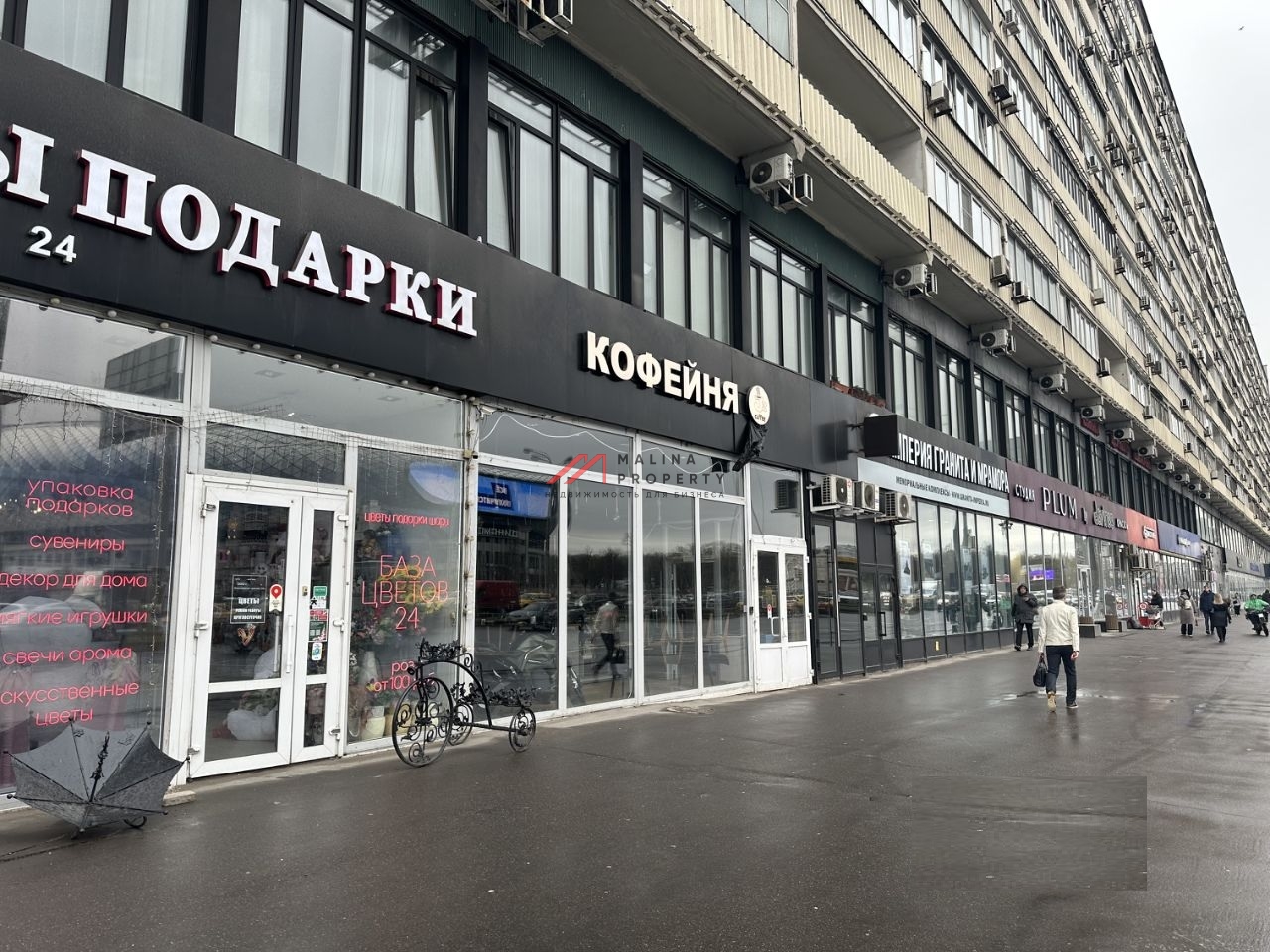 Продажа торгового помещения рядом с метро Динамо 