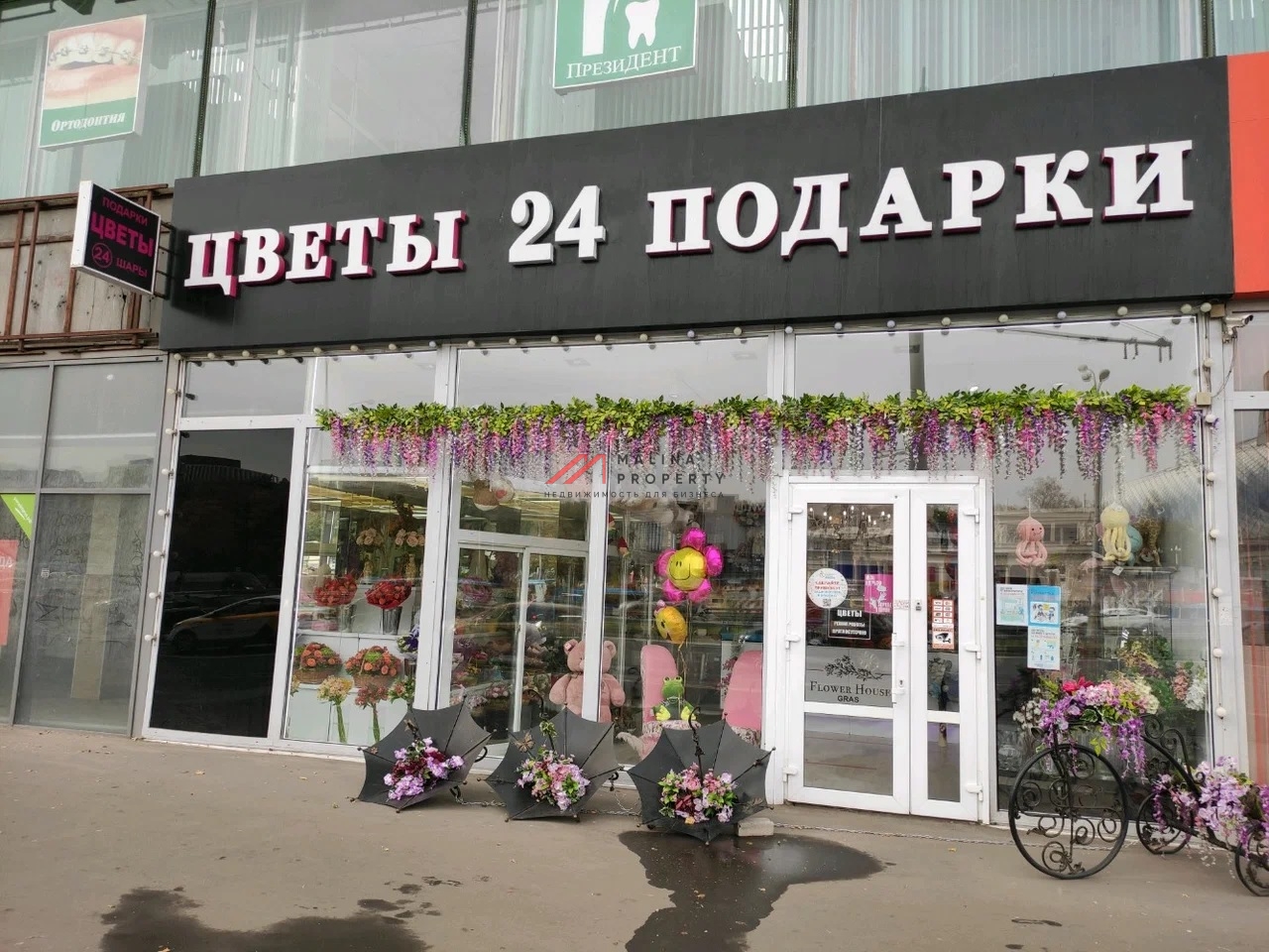 Продажа торгового помещения рядом с метро Динамо 