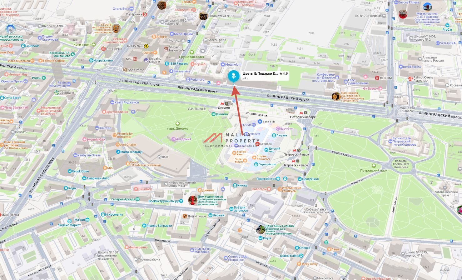 Продажа торгового помещения рядом с метро Динамо 