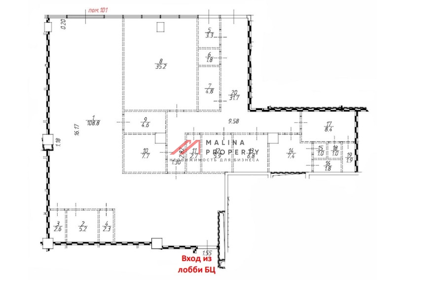 Аренда помещения под общепит в бизнес парке "Останкино"