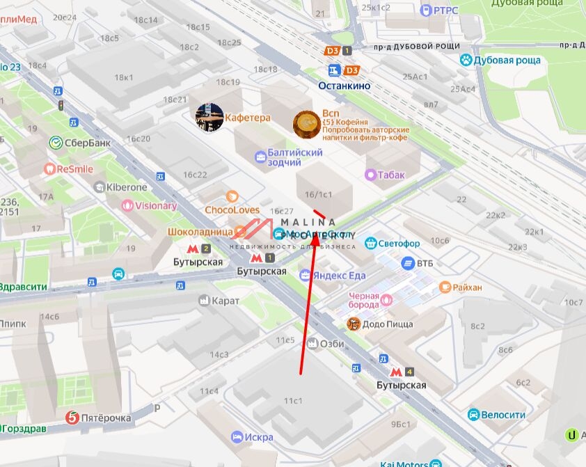 Аренда помещения под общепит в бизнес парке "Останкино"