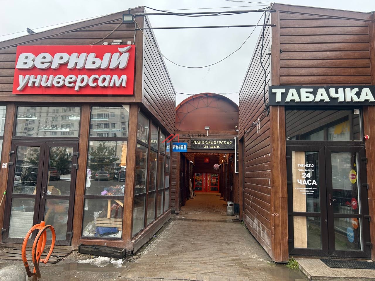 Здание с магазином. Окупаемость 6,6 лет. 