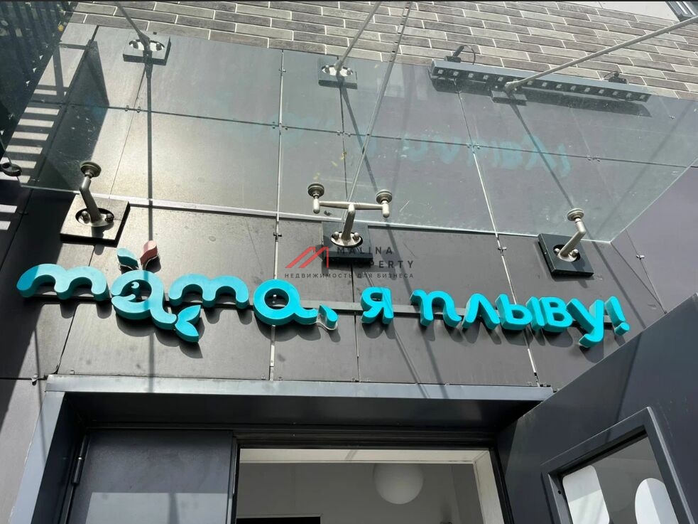 Аренда торгового помещения в ЖК "Движение Тушино" 