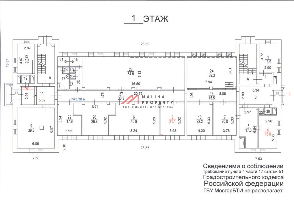 Продажа здания рядом с метро Автозаводская