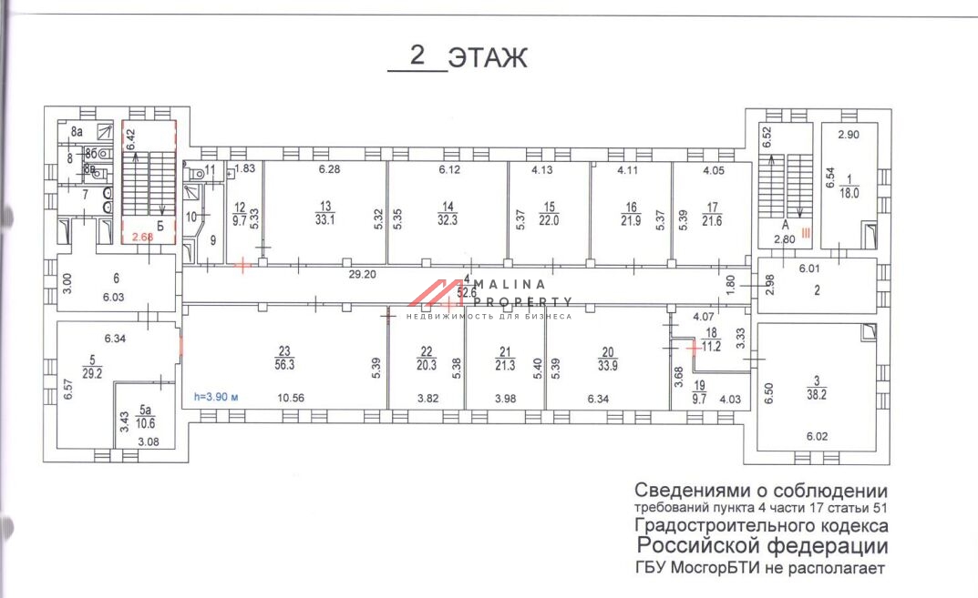 Продажа здания рядом с метро Автозаводская